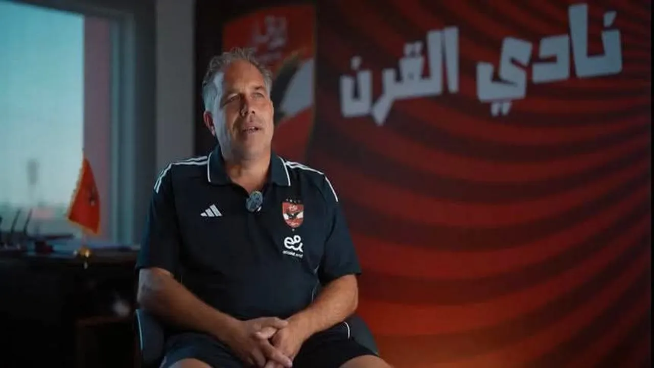 تفاصيل طلب الخبير الهولندي المغادرة عن قطاع الناشئين بالنادي الأهلي